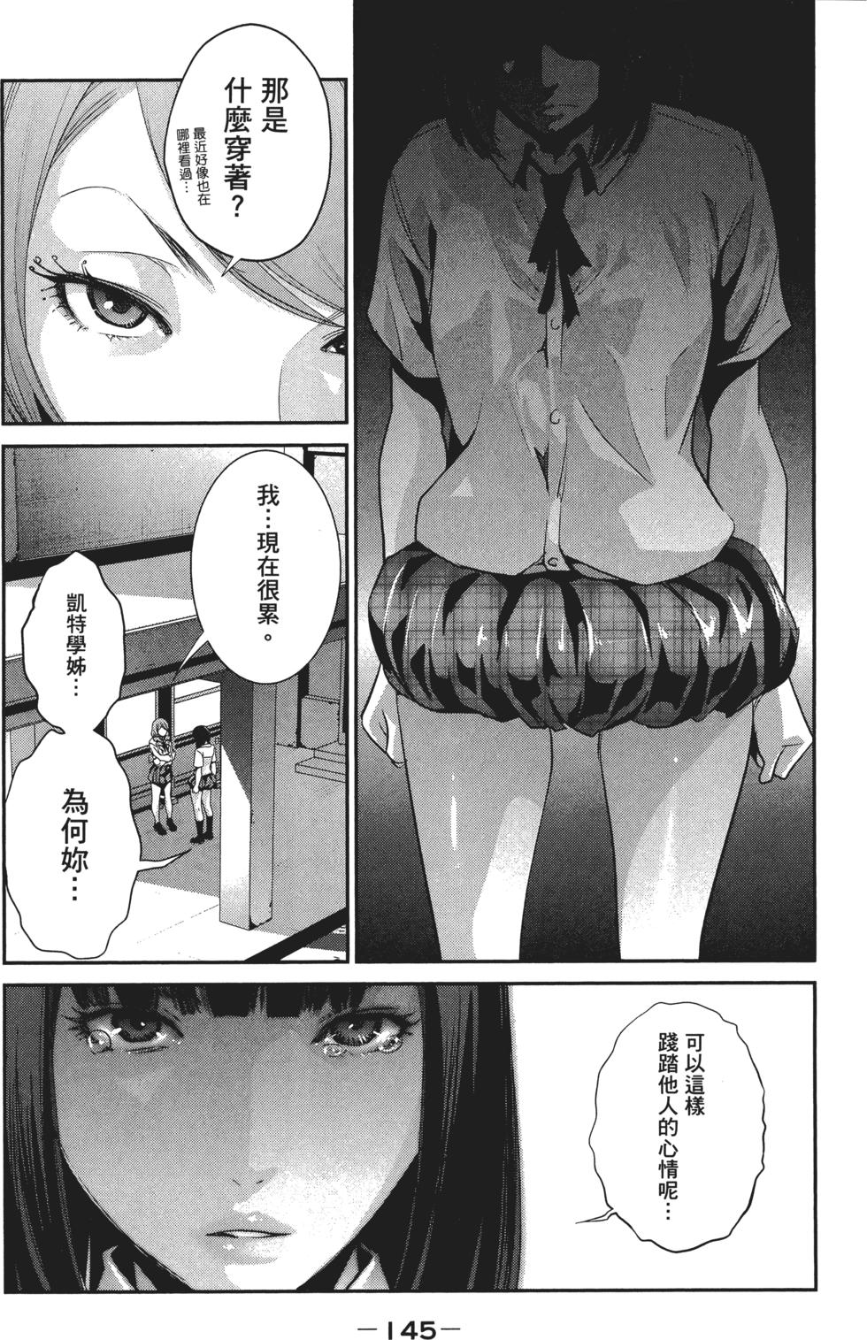 第144页