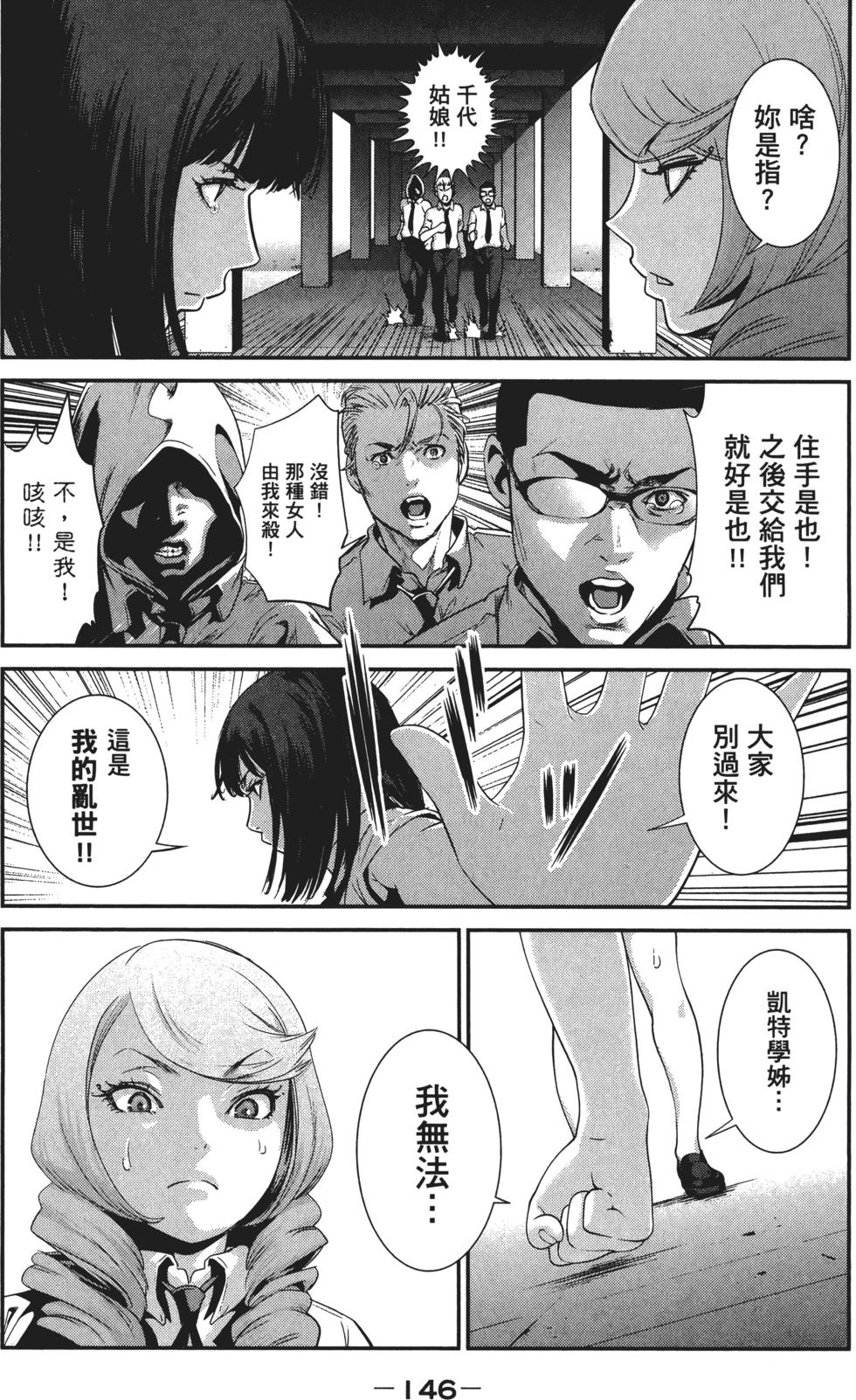 第145页