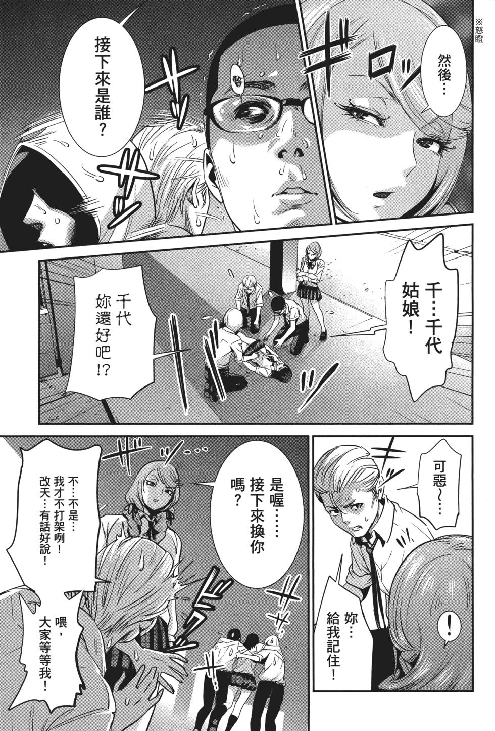 第152页