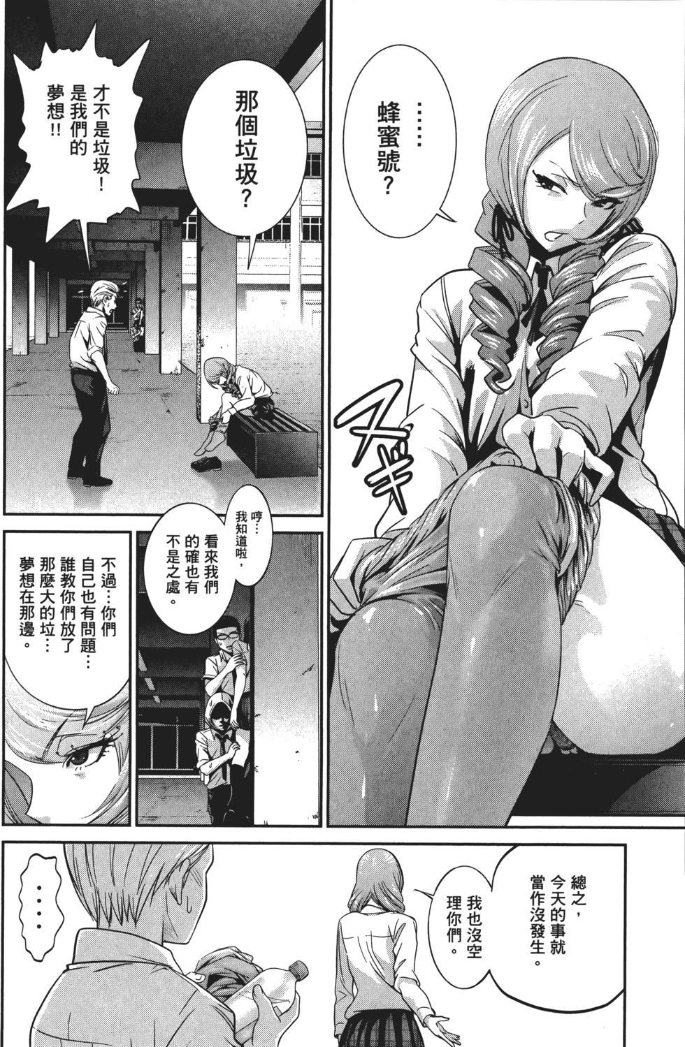第153页