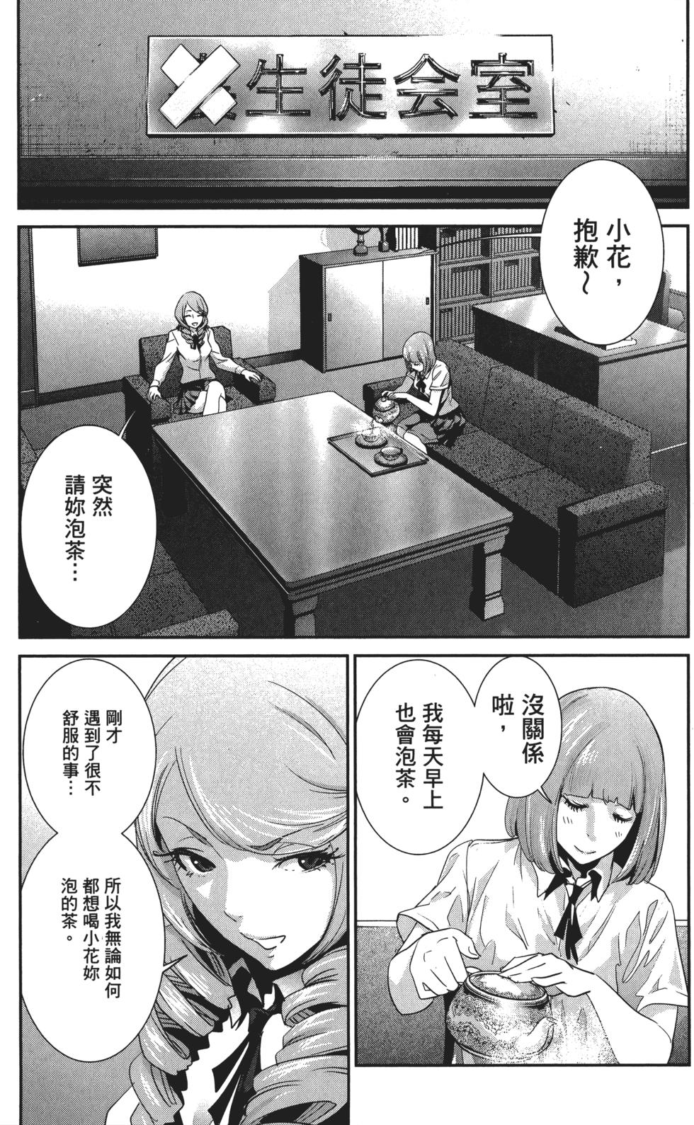 第154页
