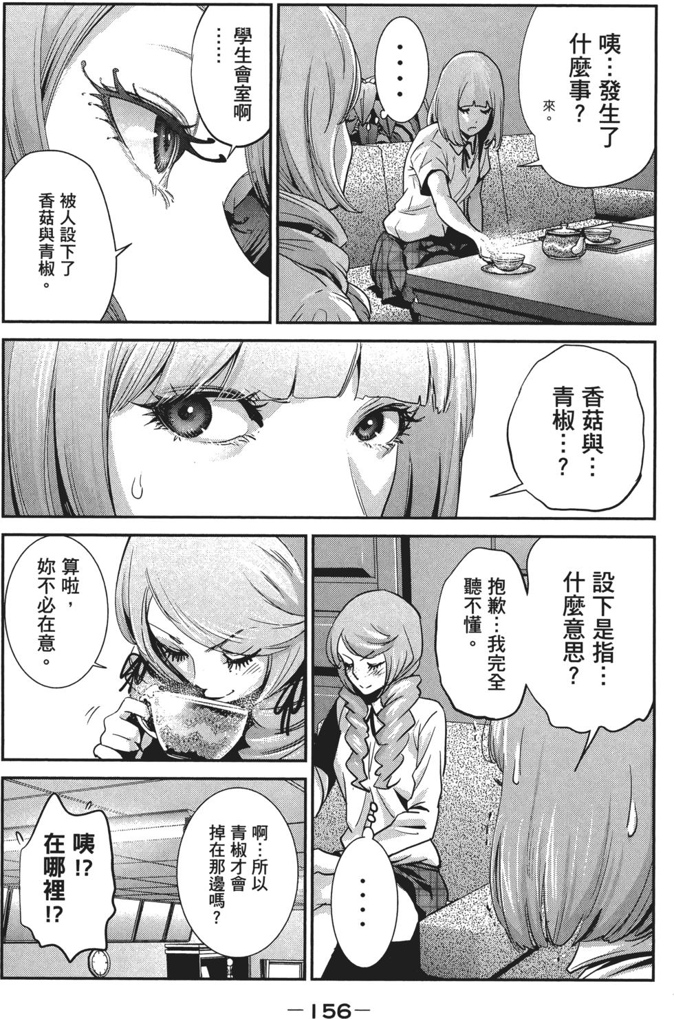 第155页