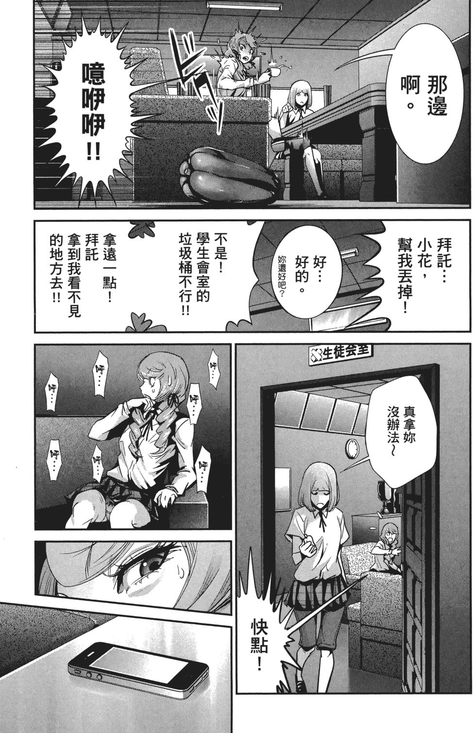 第156页