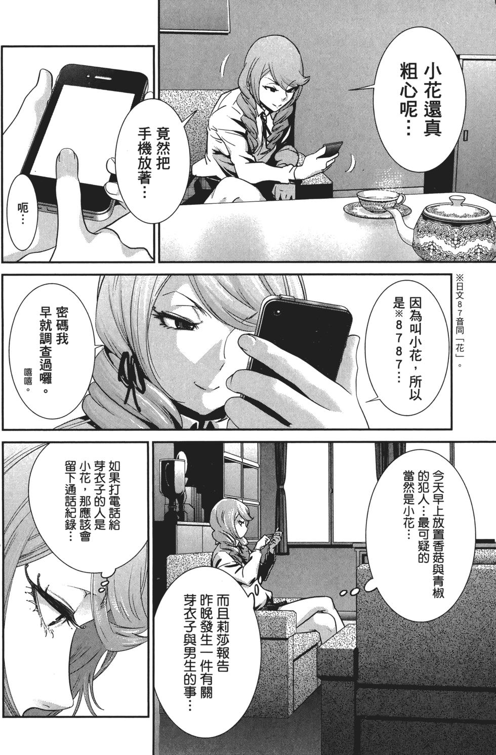 第157页