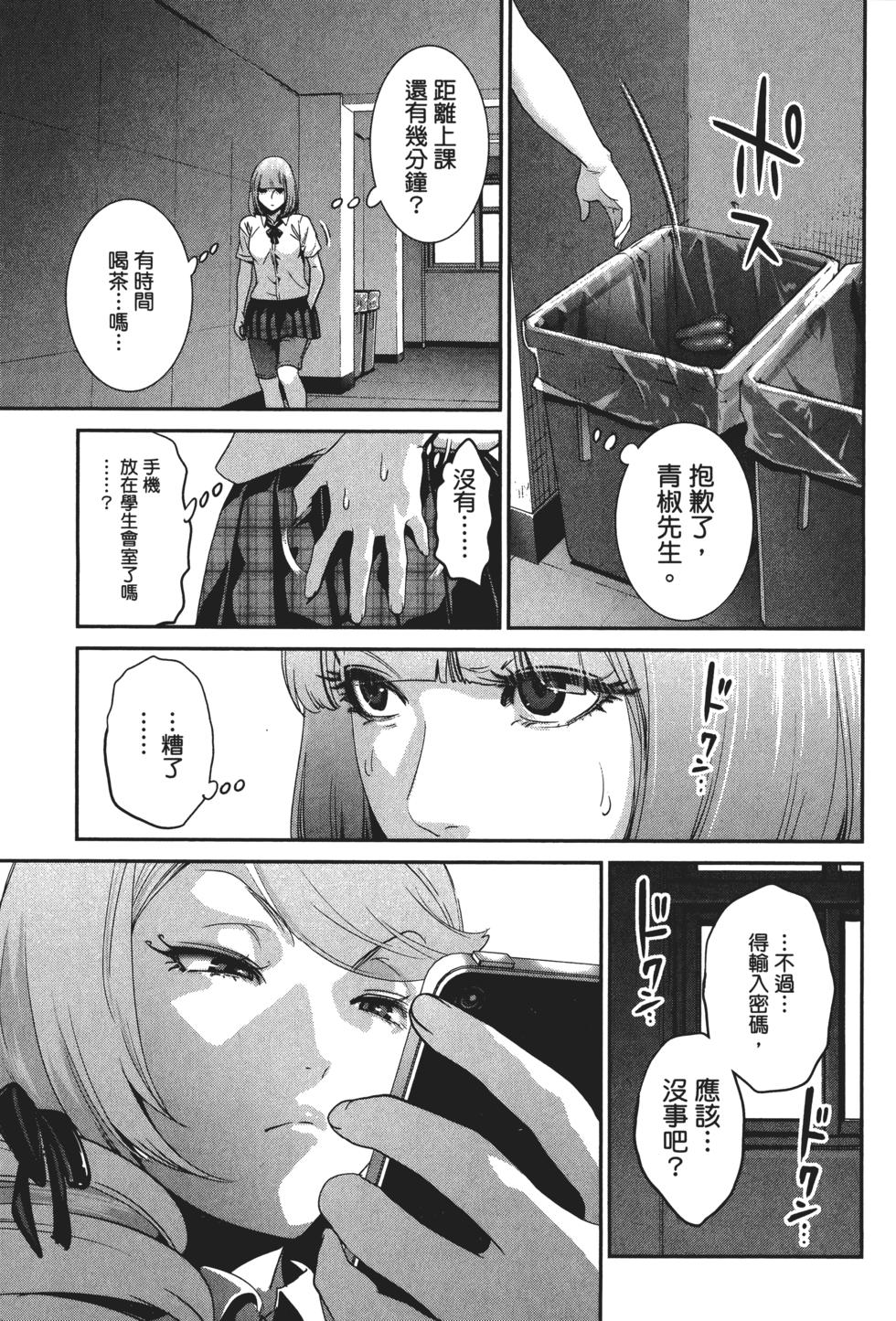 第158页