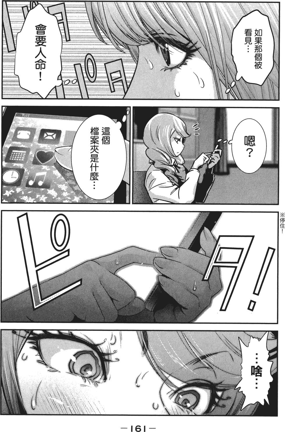 第160页