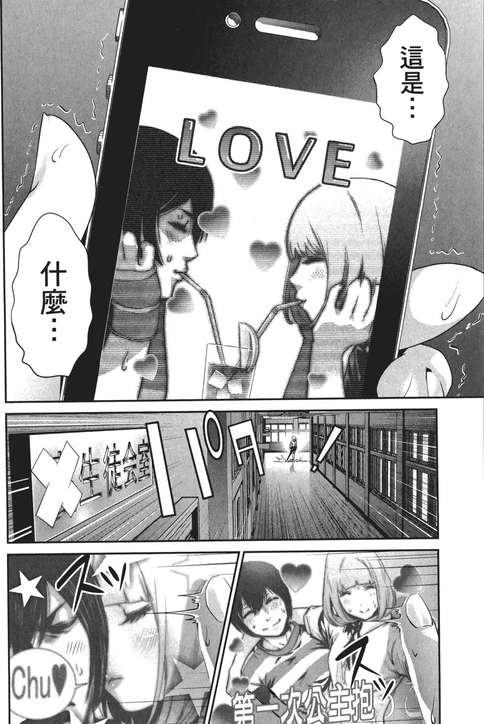 第161页