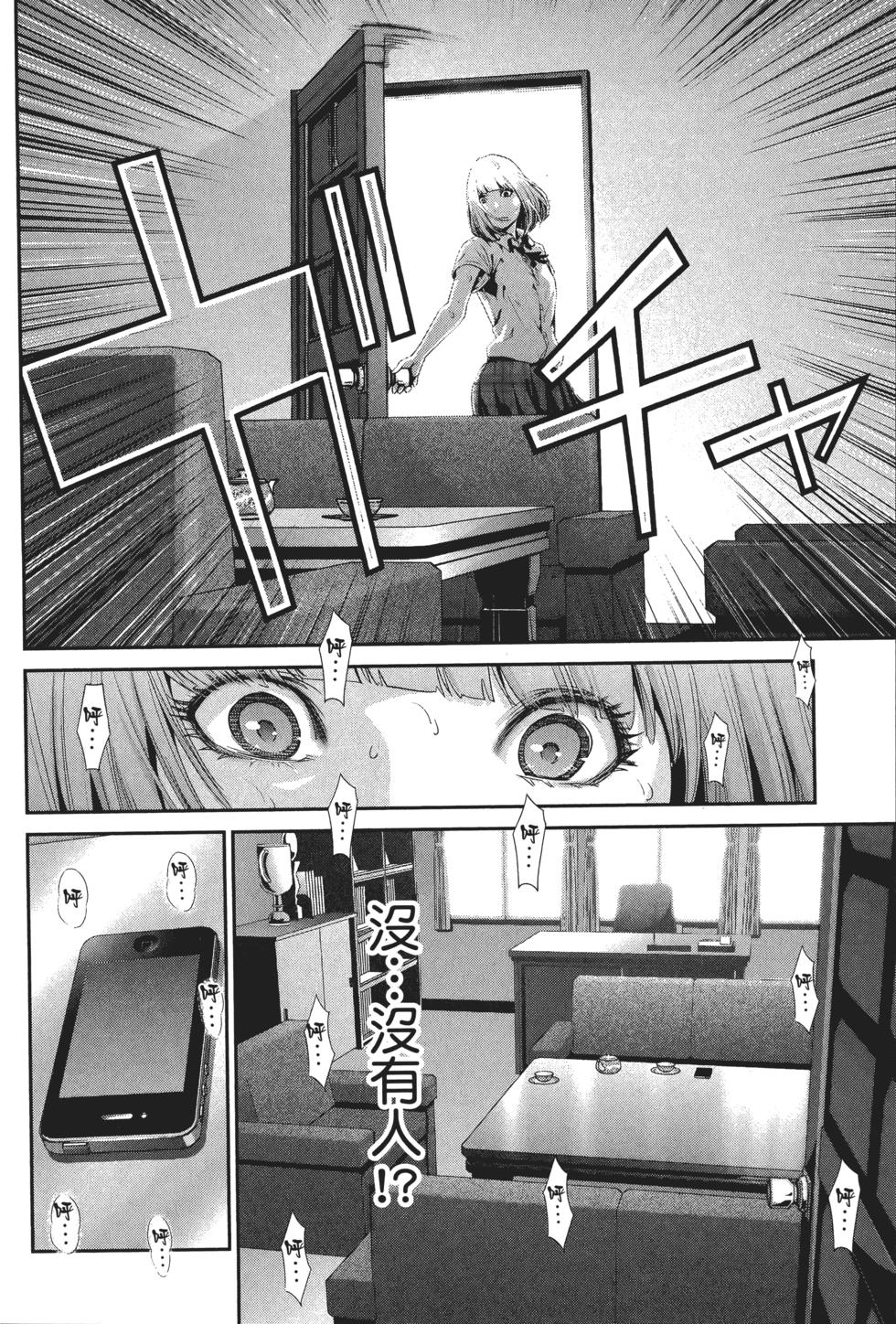 第163页