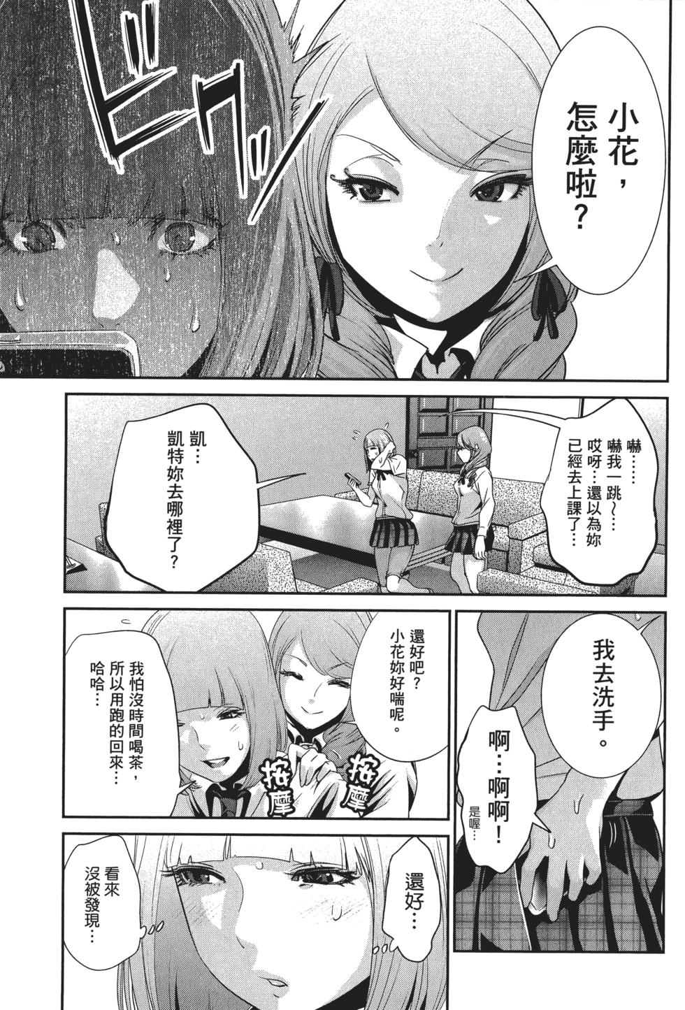 第164页
