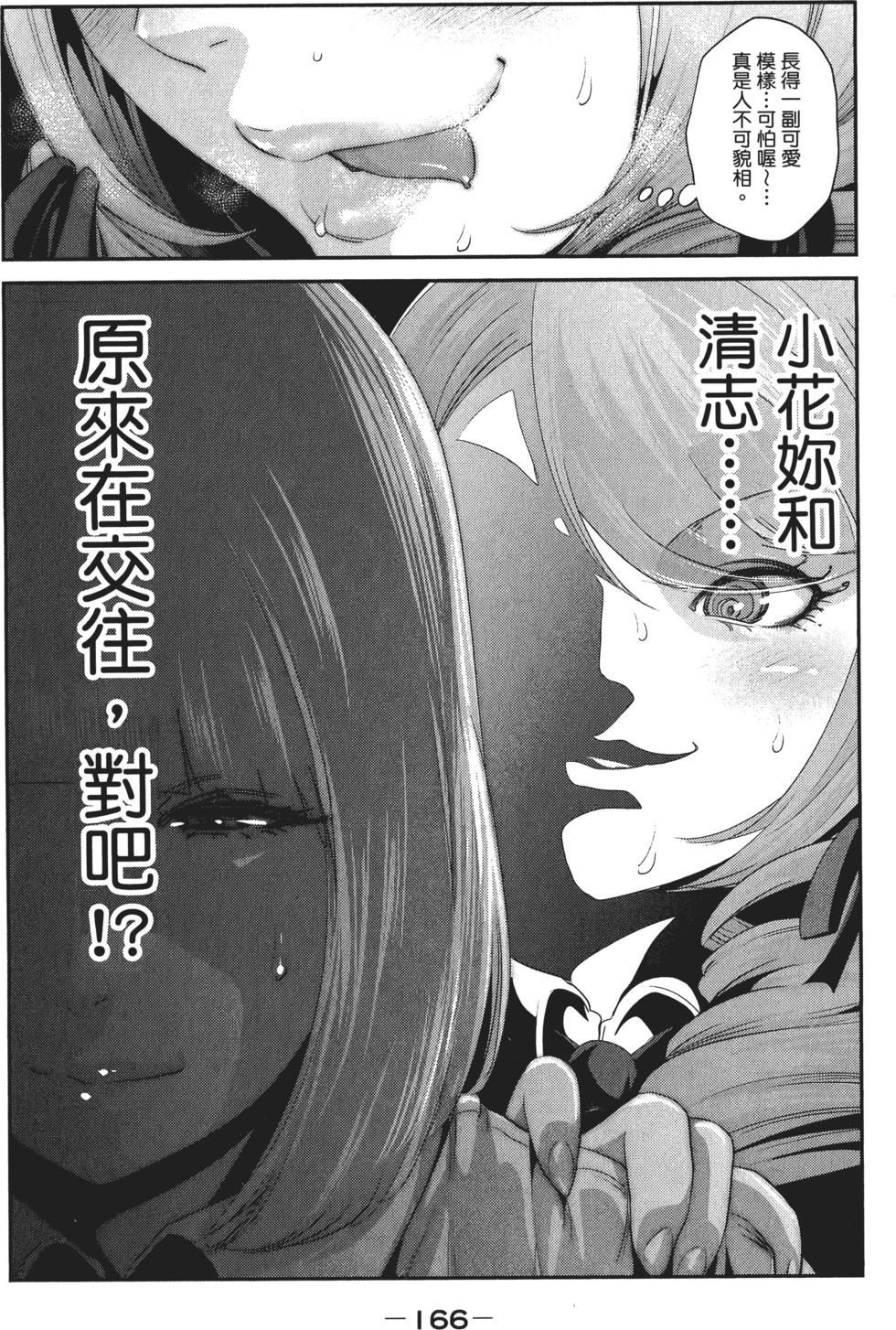 第165页