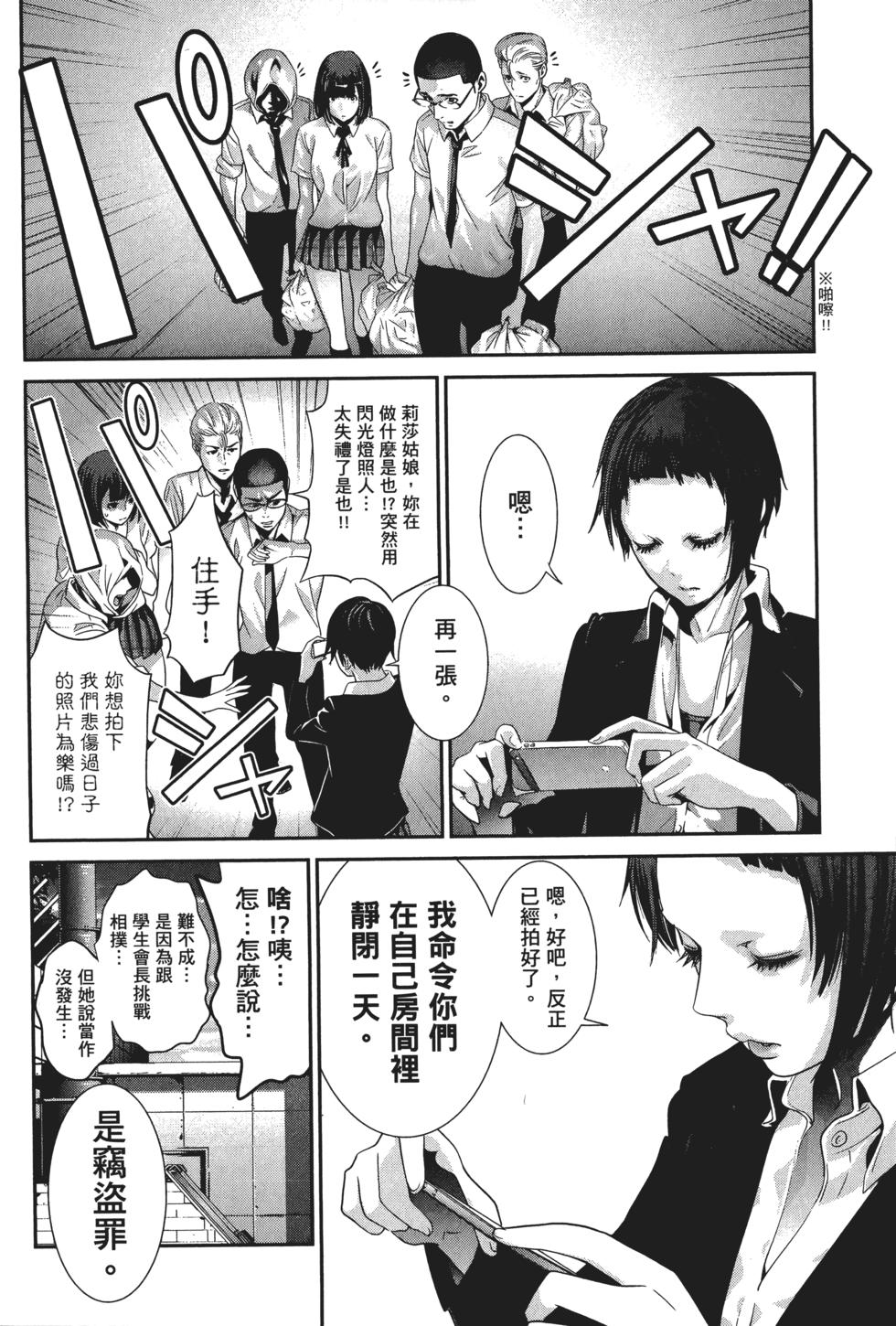 第167页