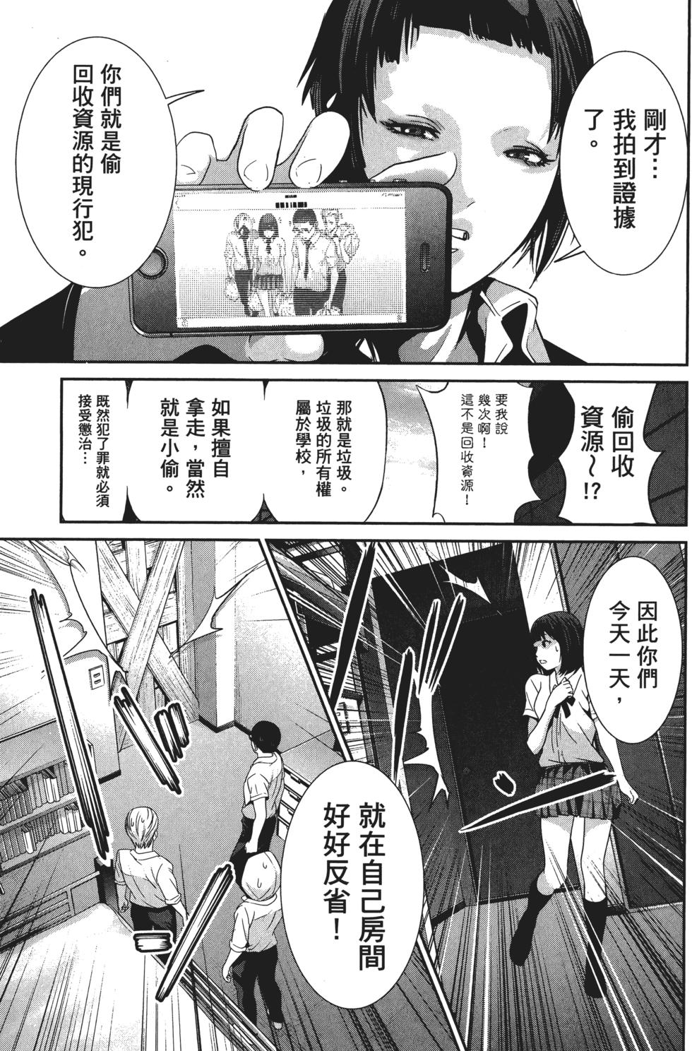 第168页
