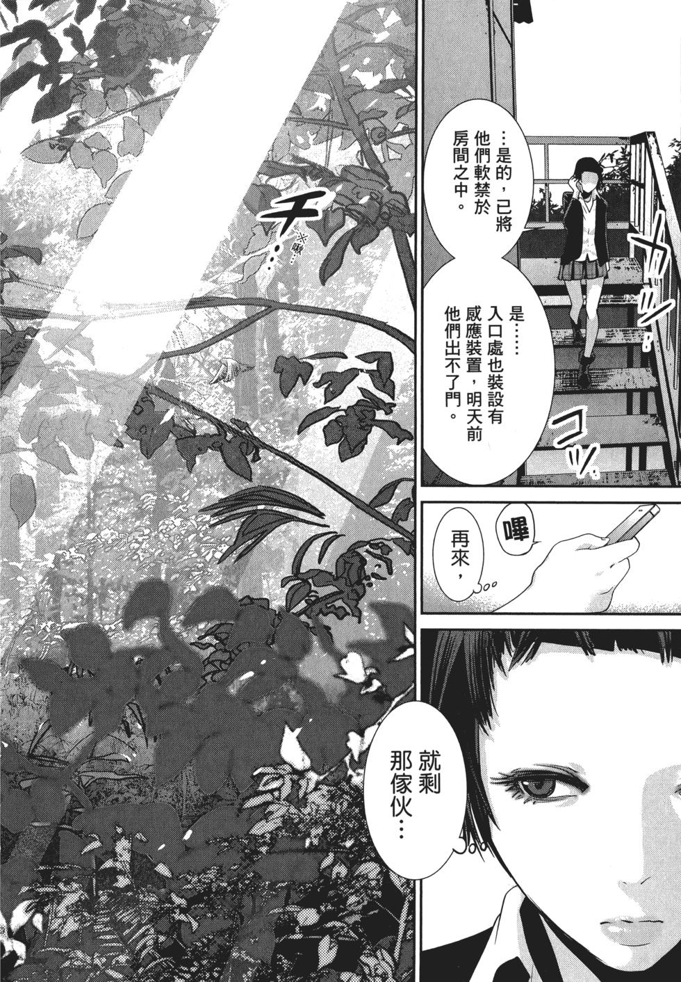 第169页