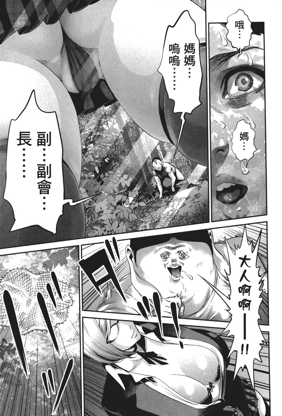 第172页