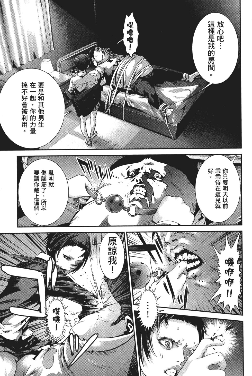 第174页