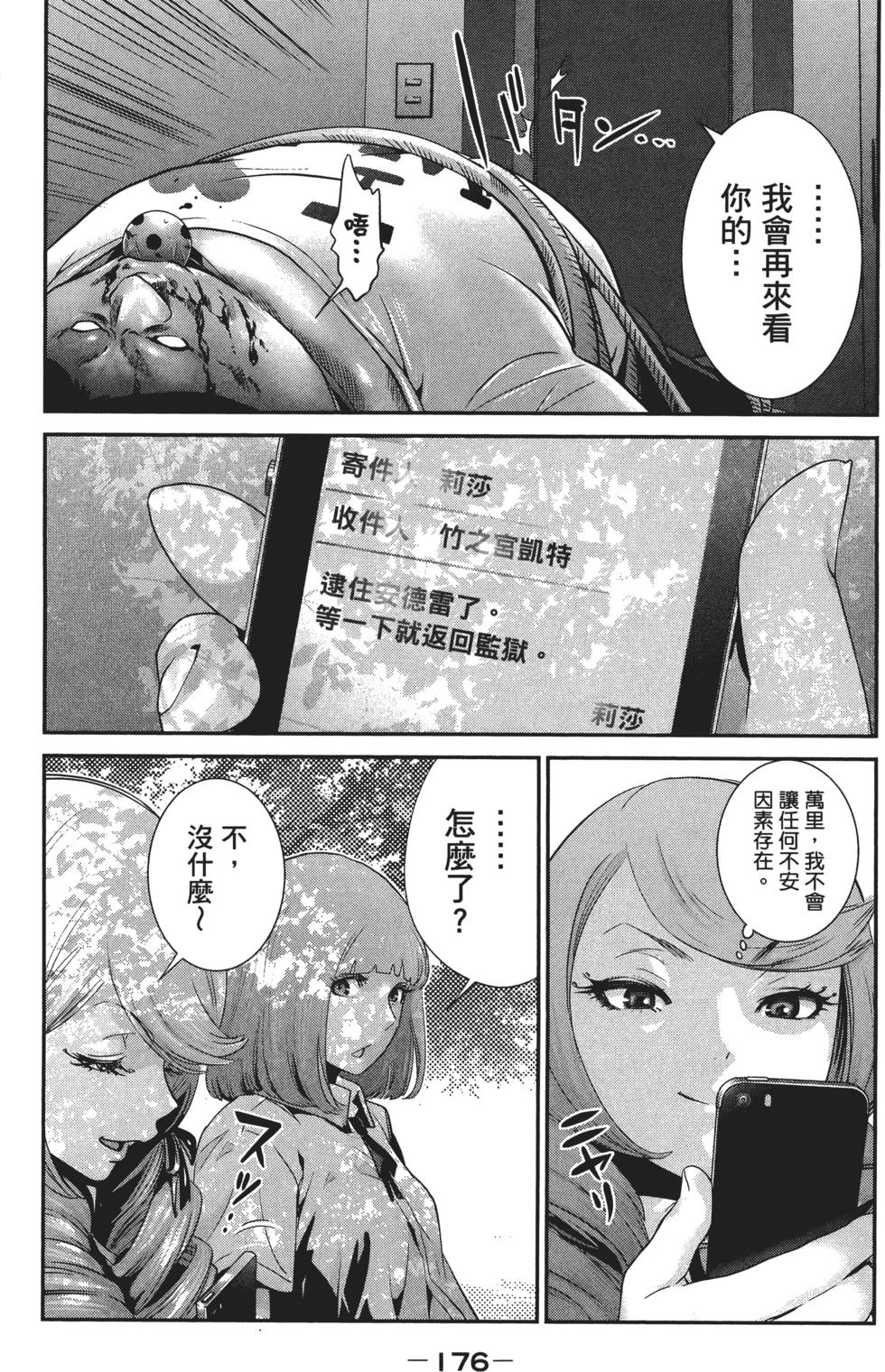 第175页