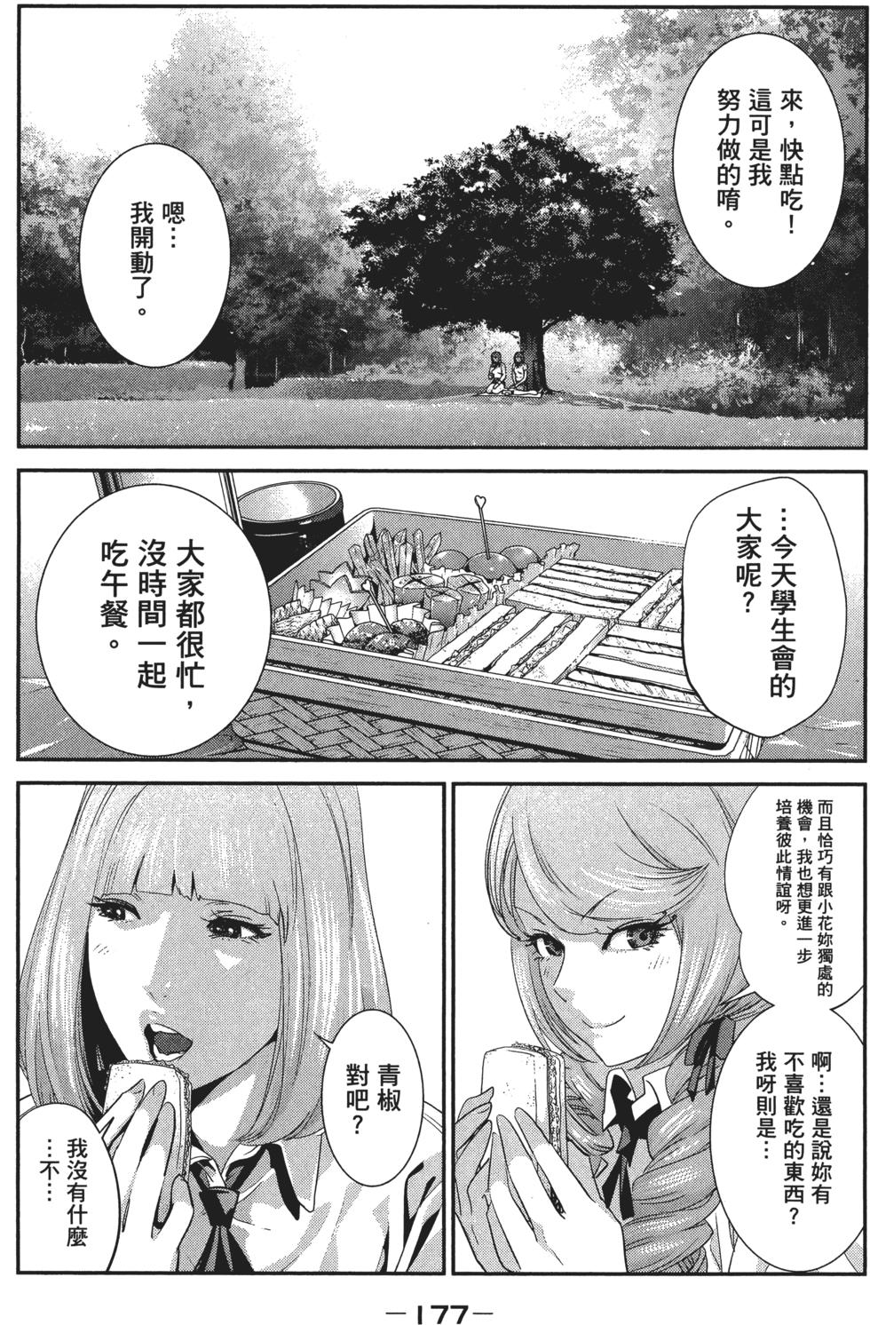 第176页