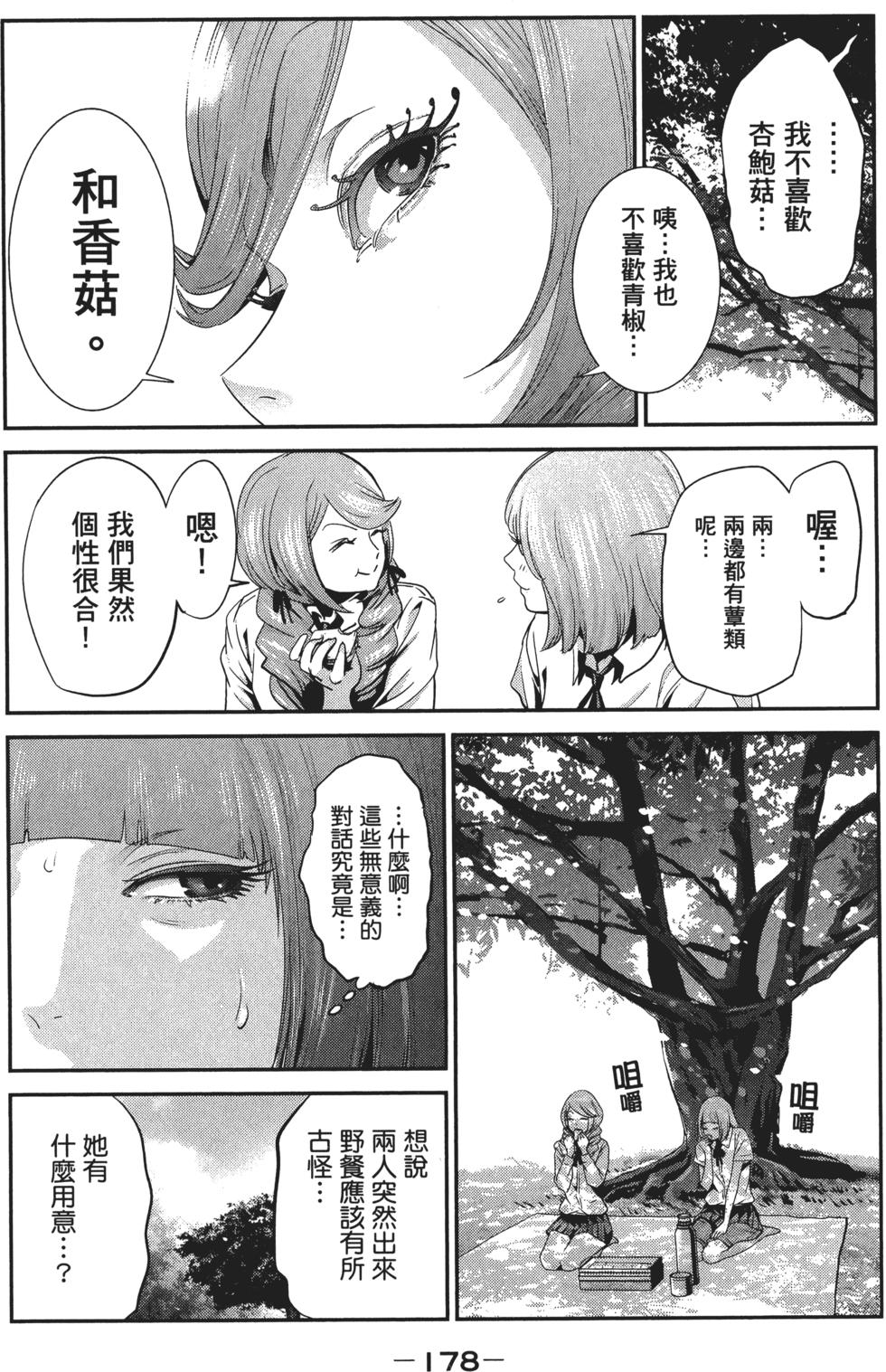 第177页