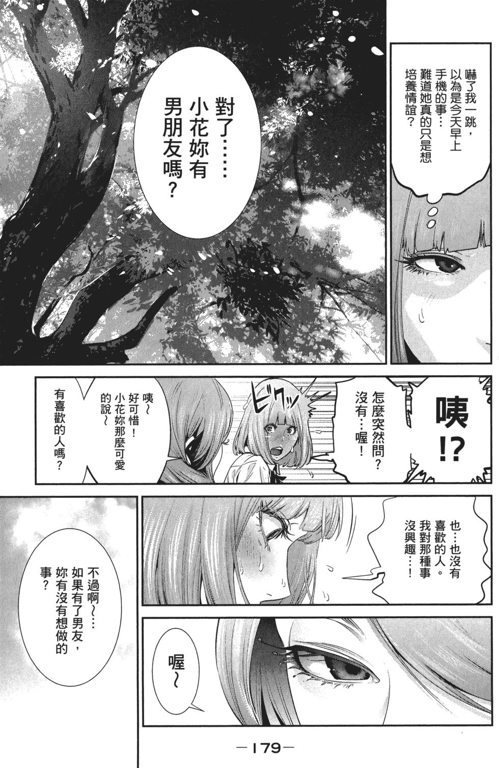 第178页