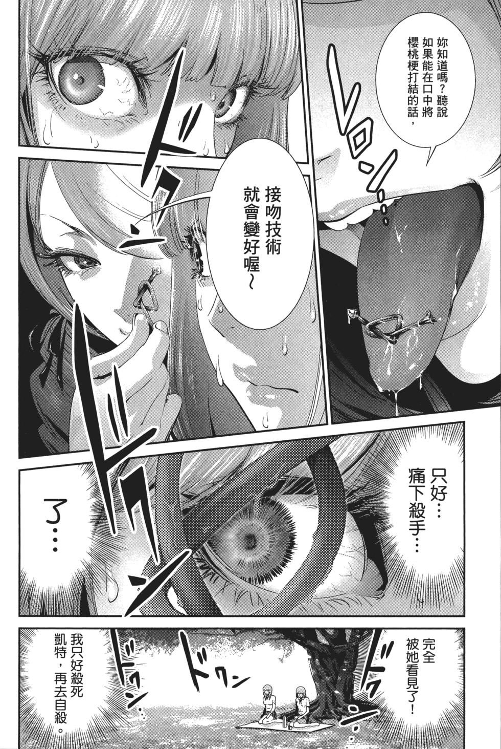 第181页