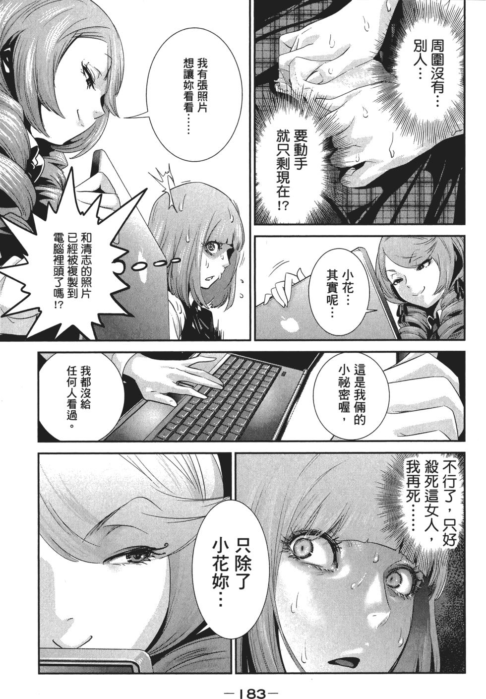 第182页