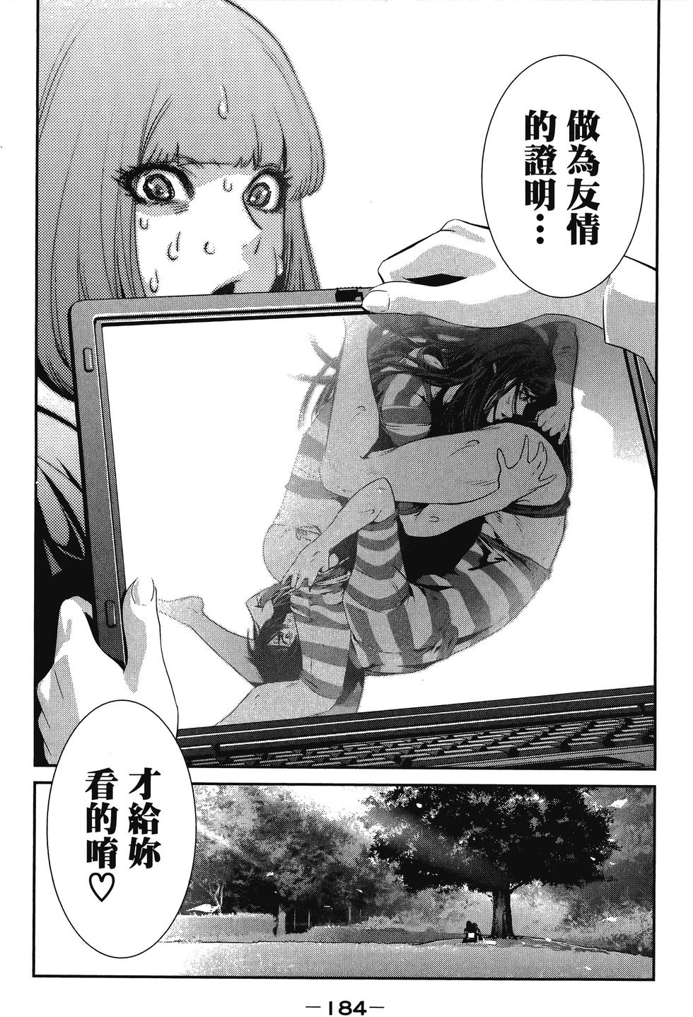 第183页