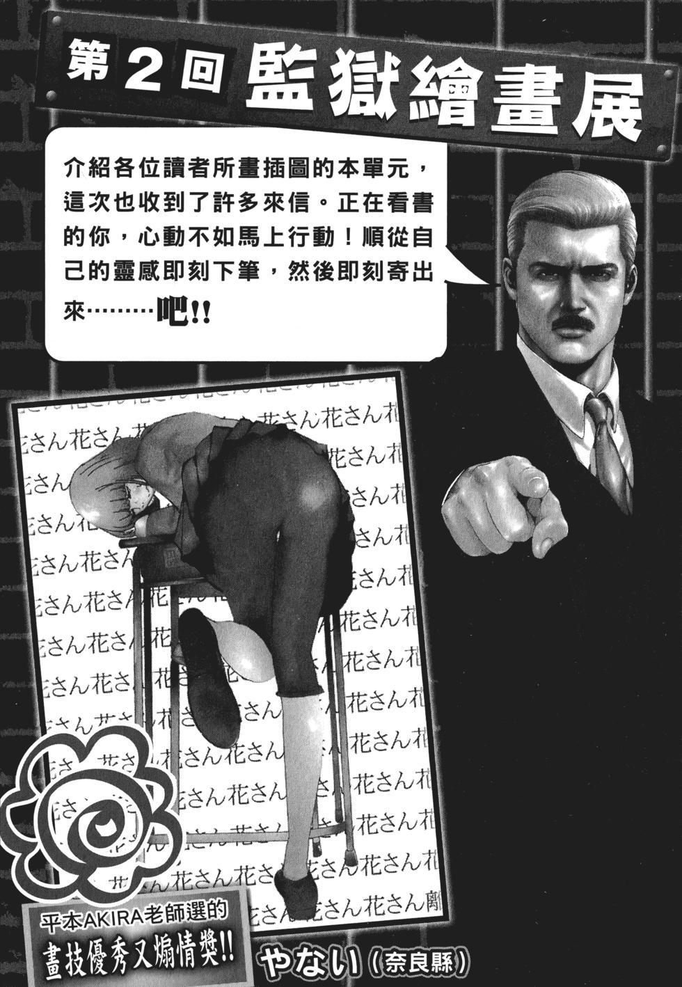 第185页