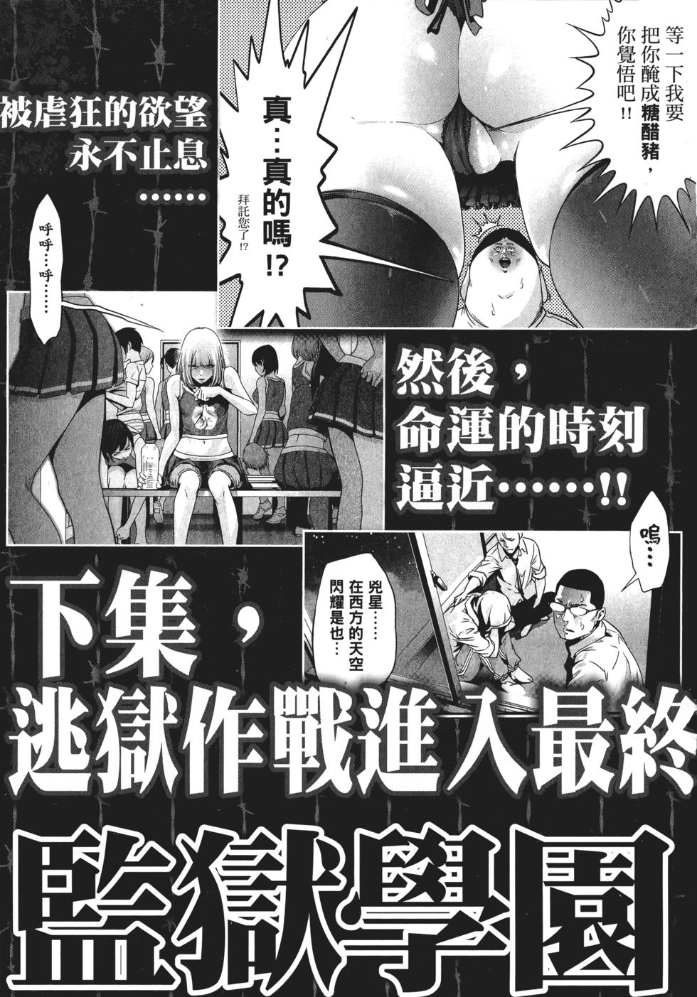 第190页