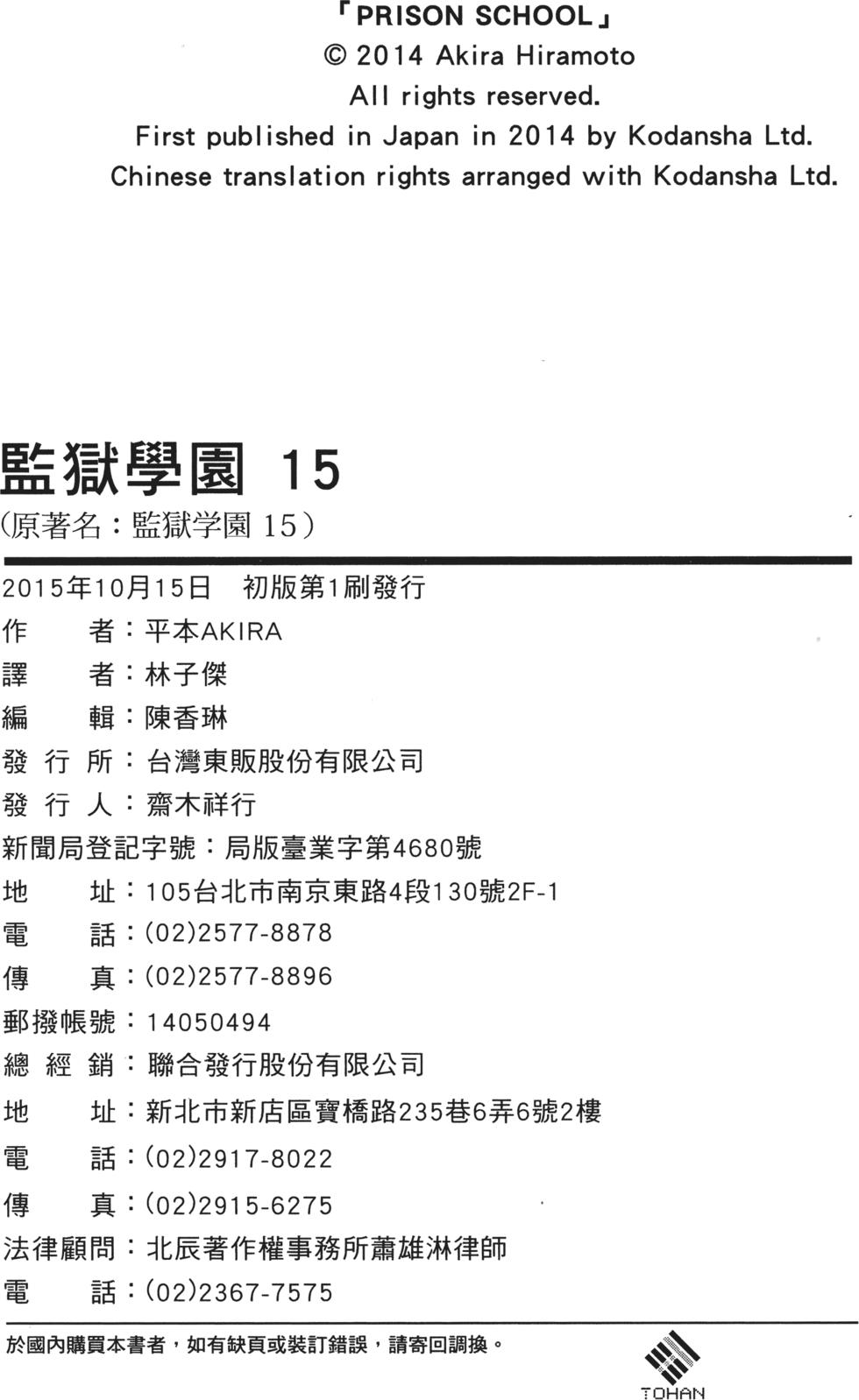 第191页
