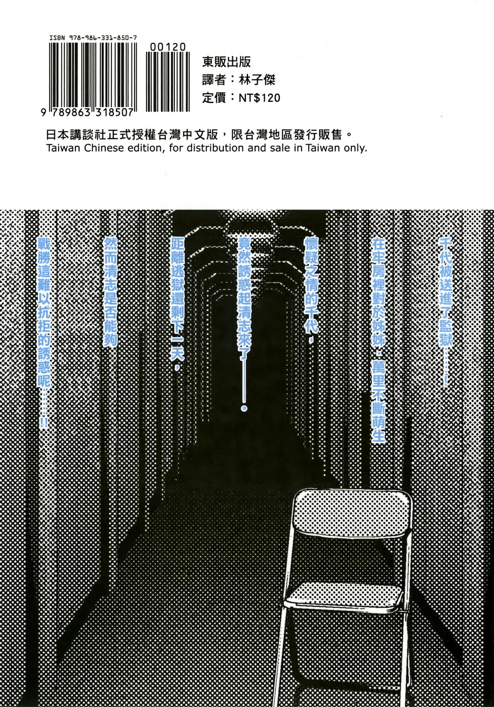 第192页