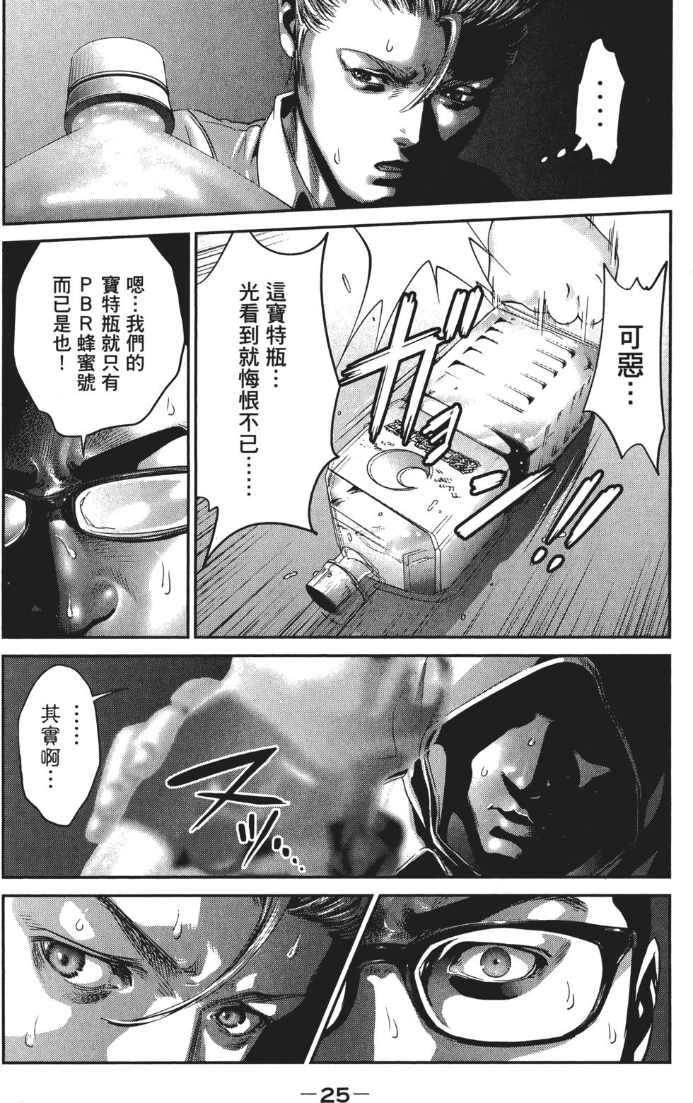 第24页