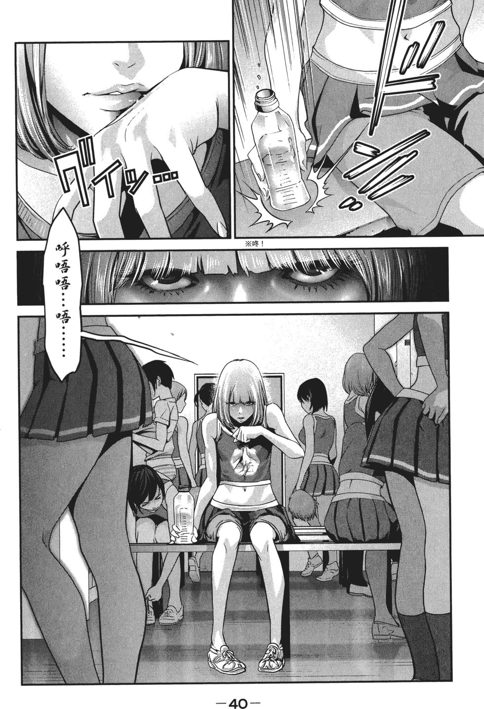 第39页