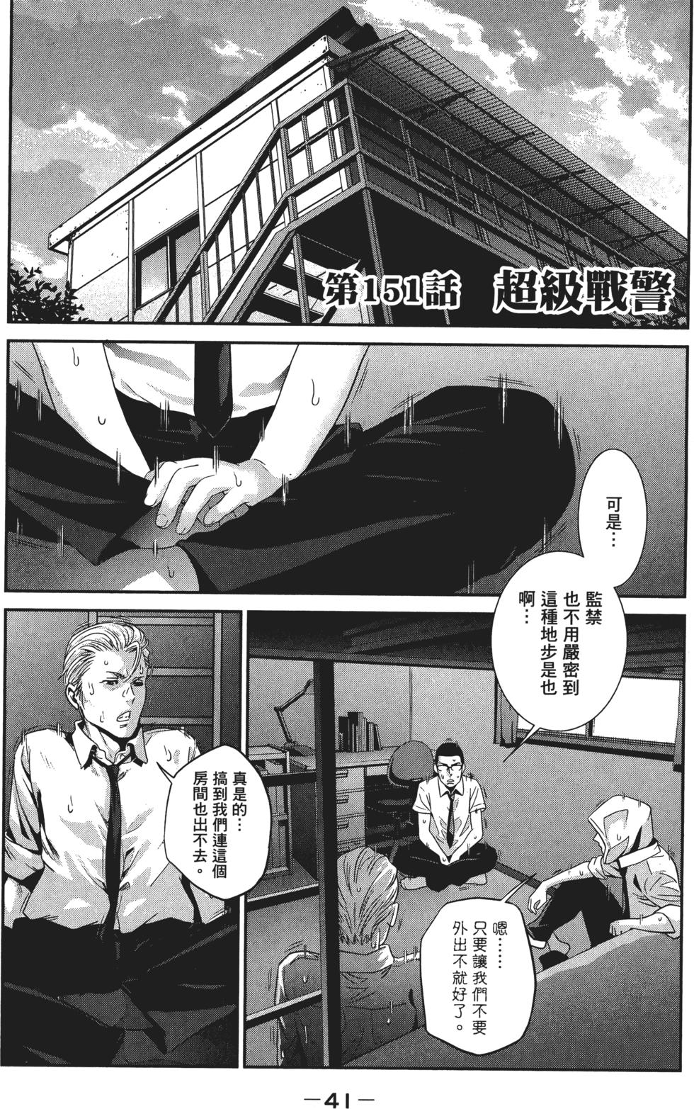 第40页