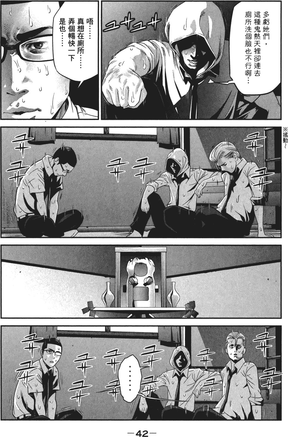 第41页