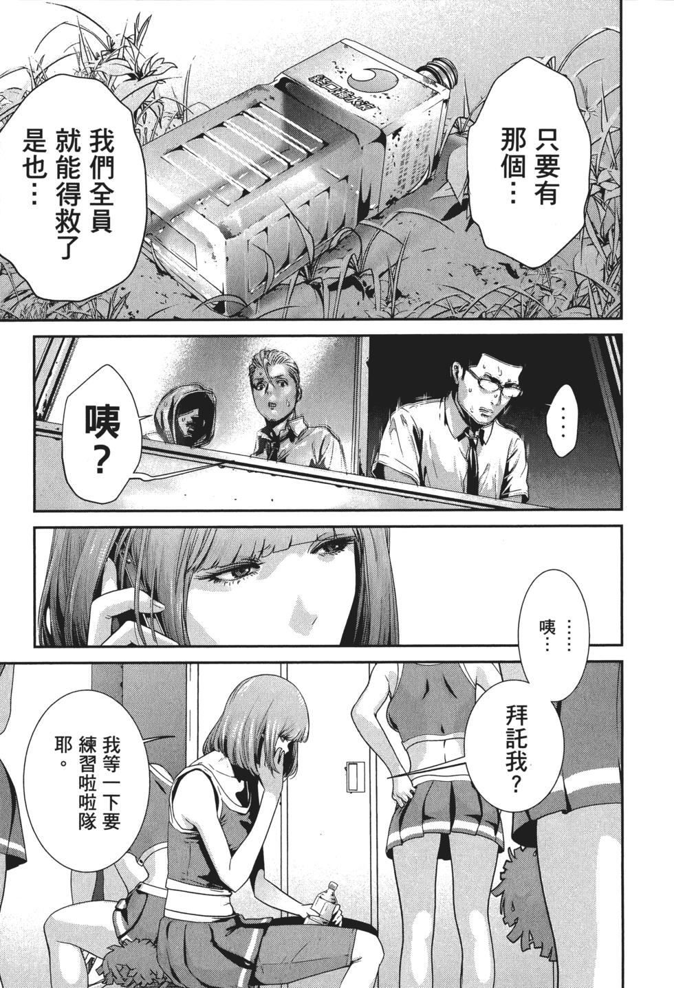 第44页