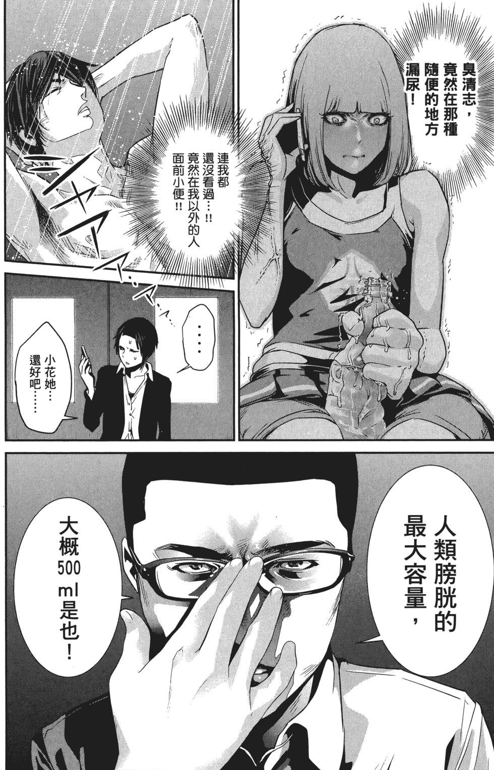 第47页