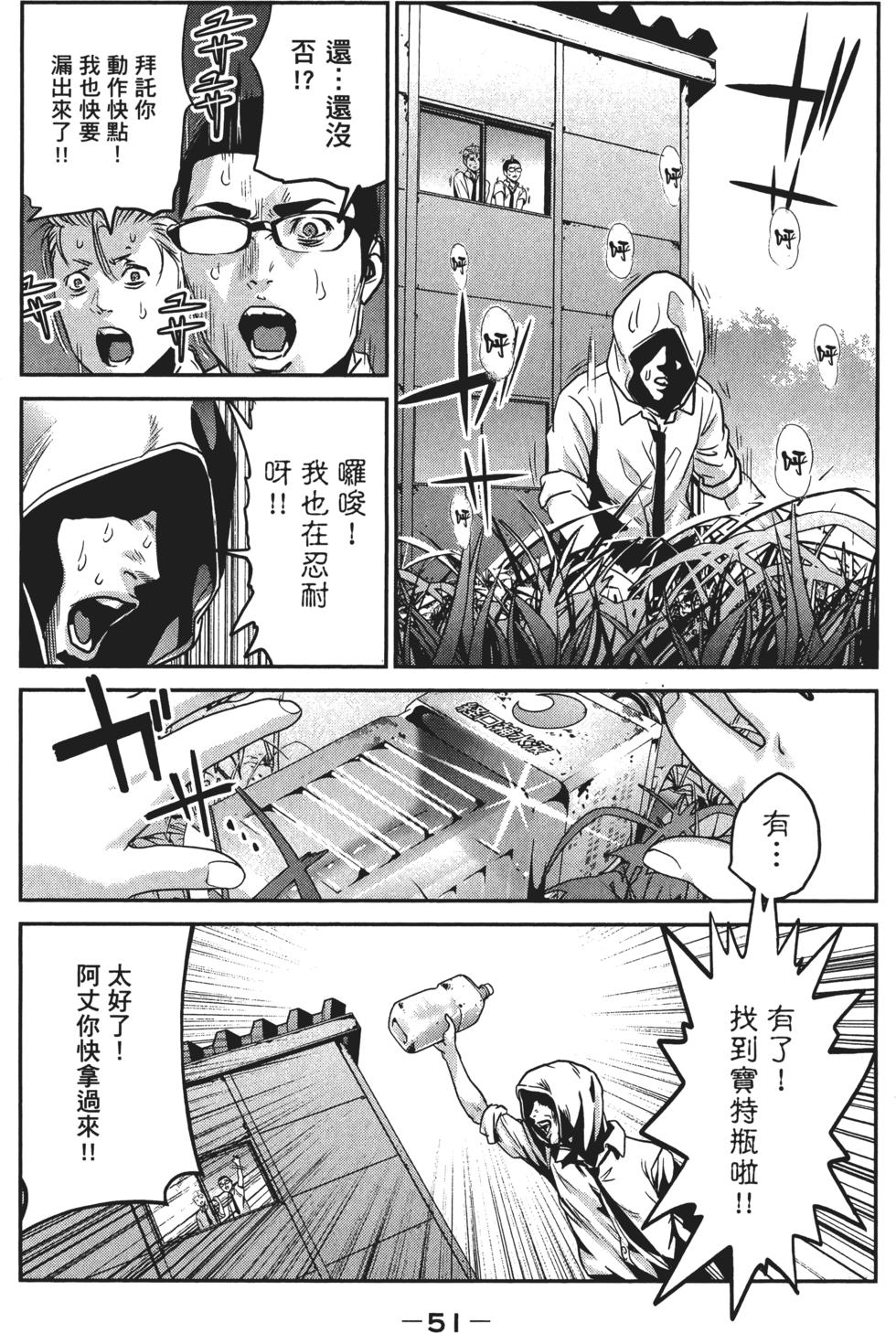 第50页