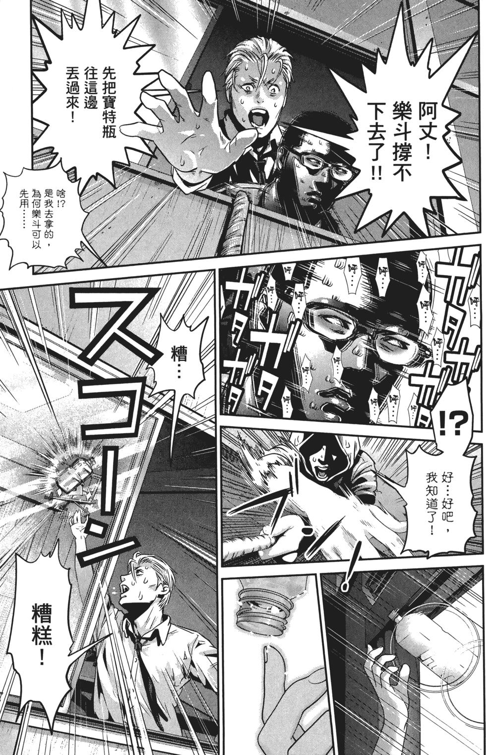 第52页