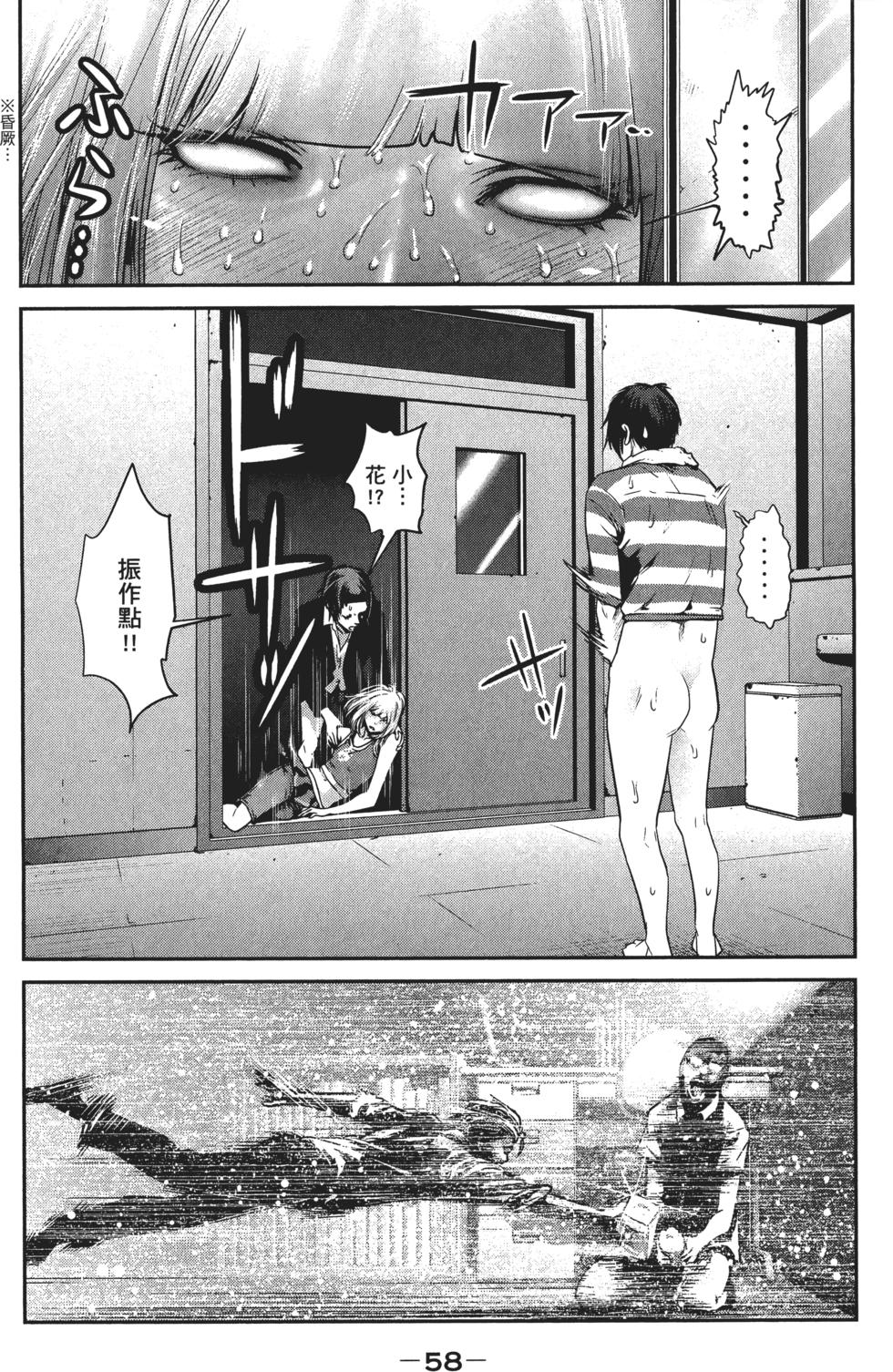 第57页