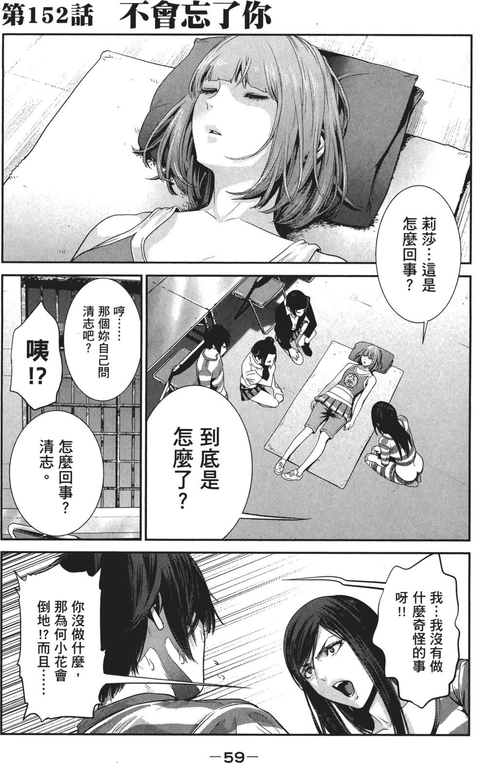 第58页