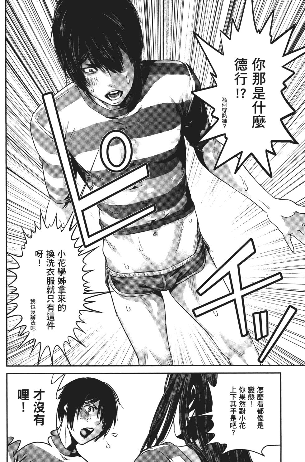 第59页