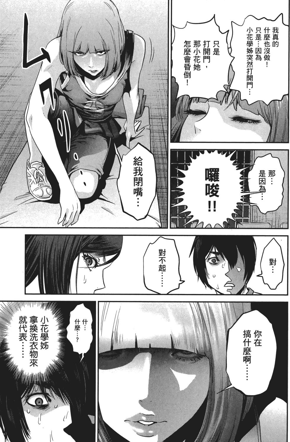 第60页