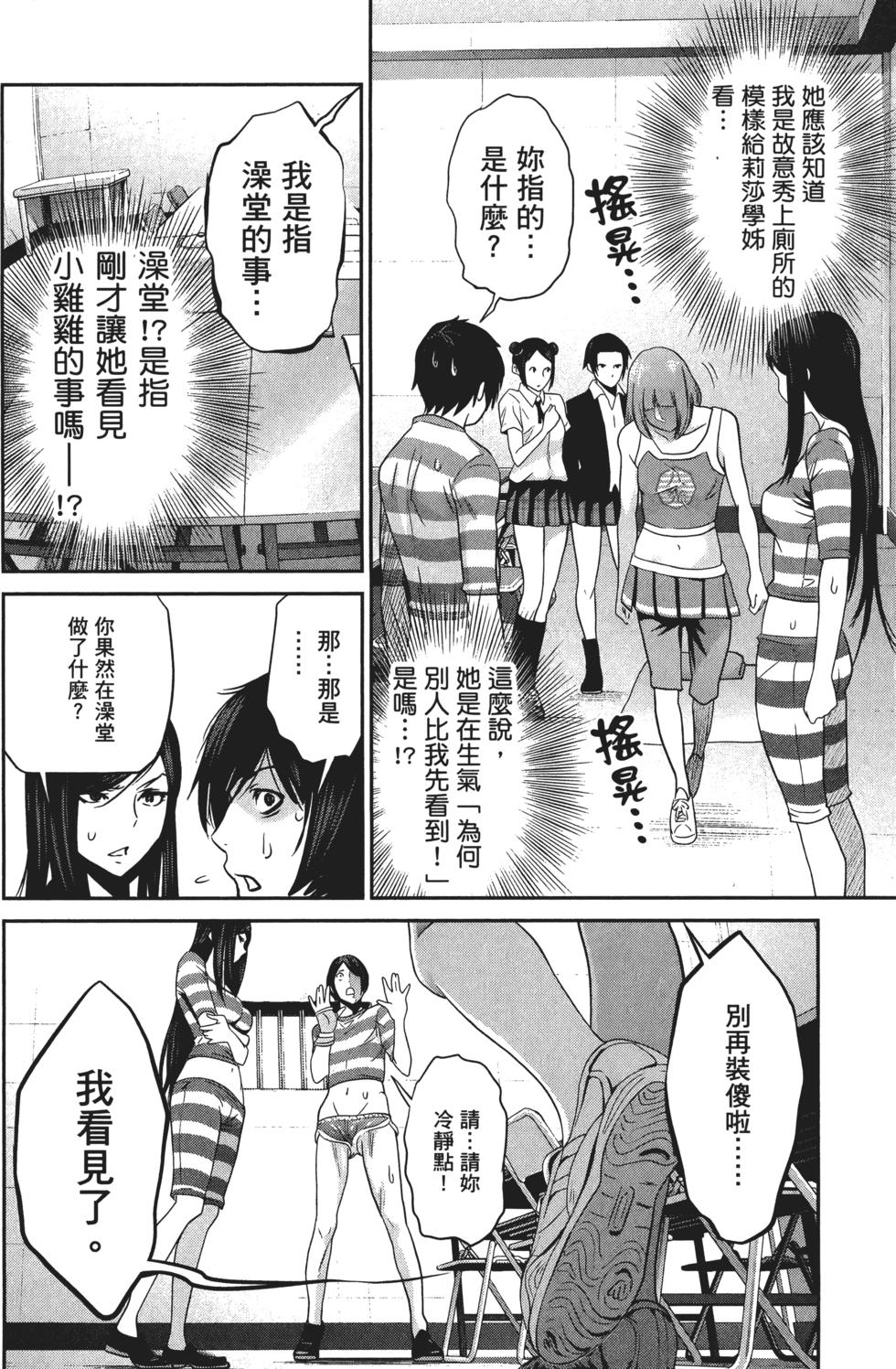 第61页