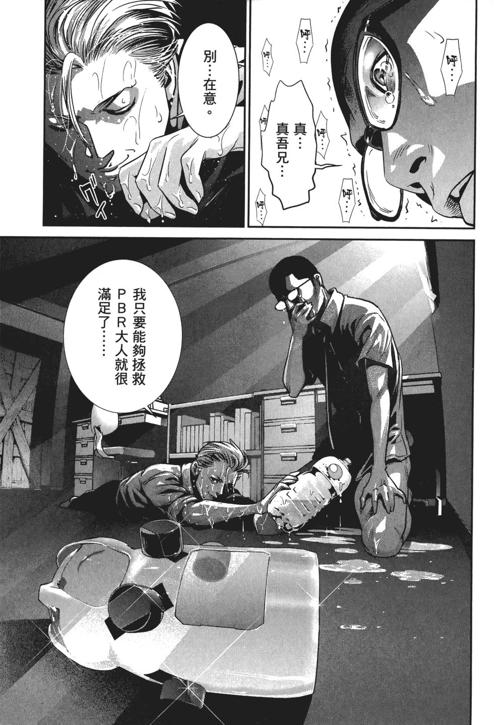 第64页