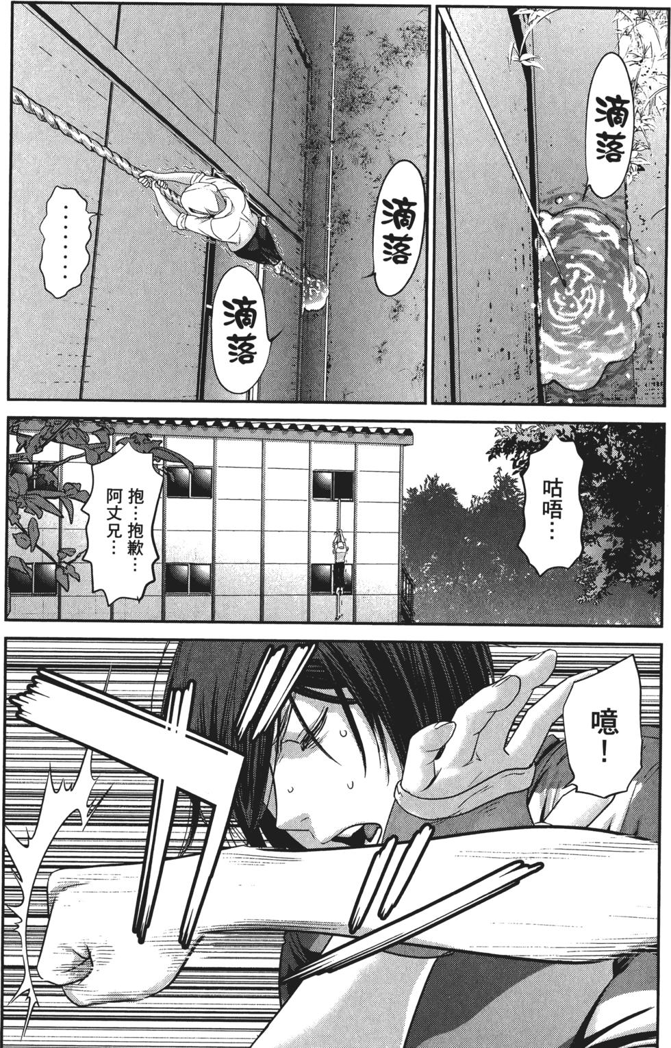 第66页