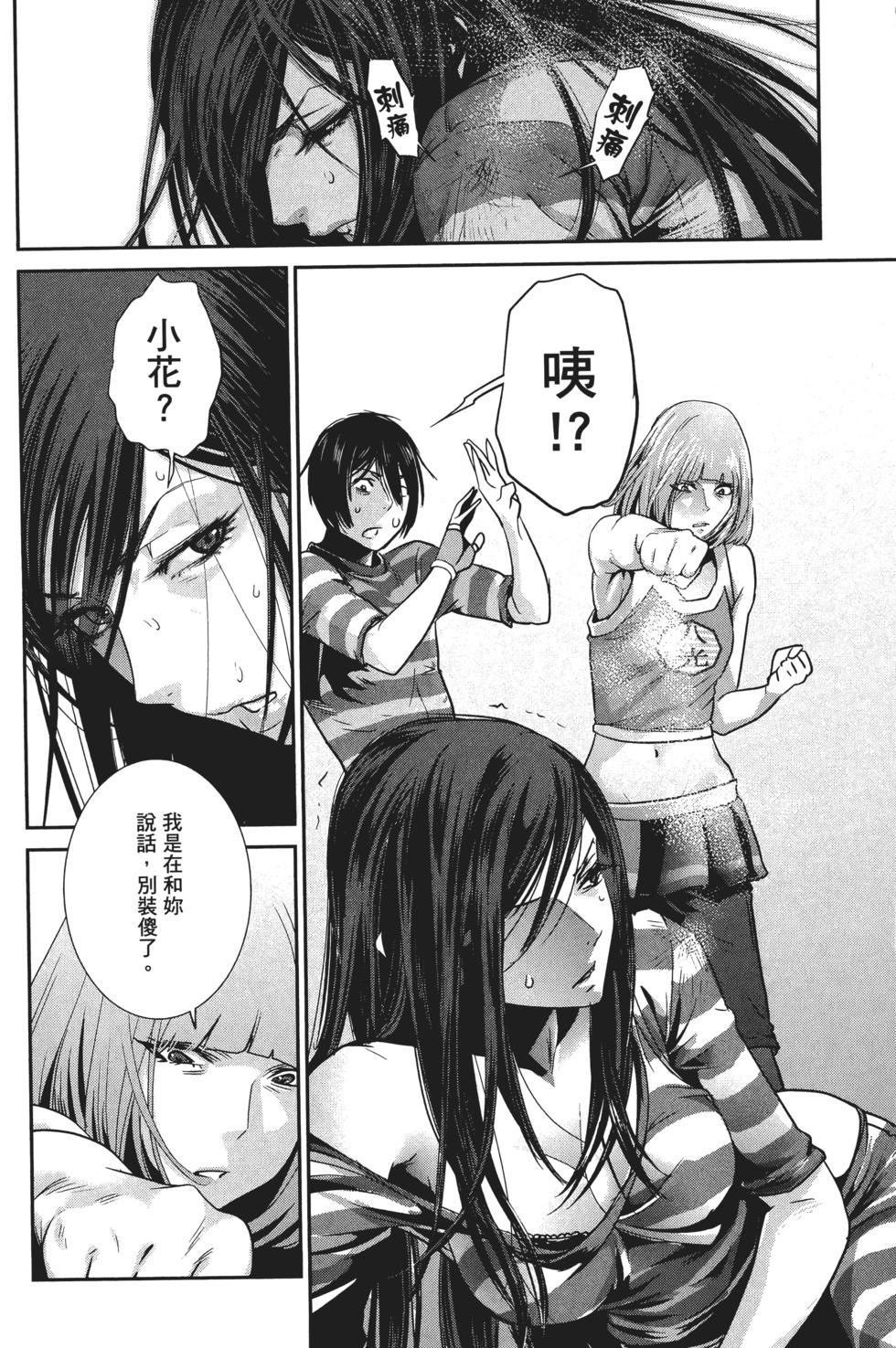 第67页