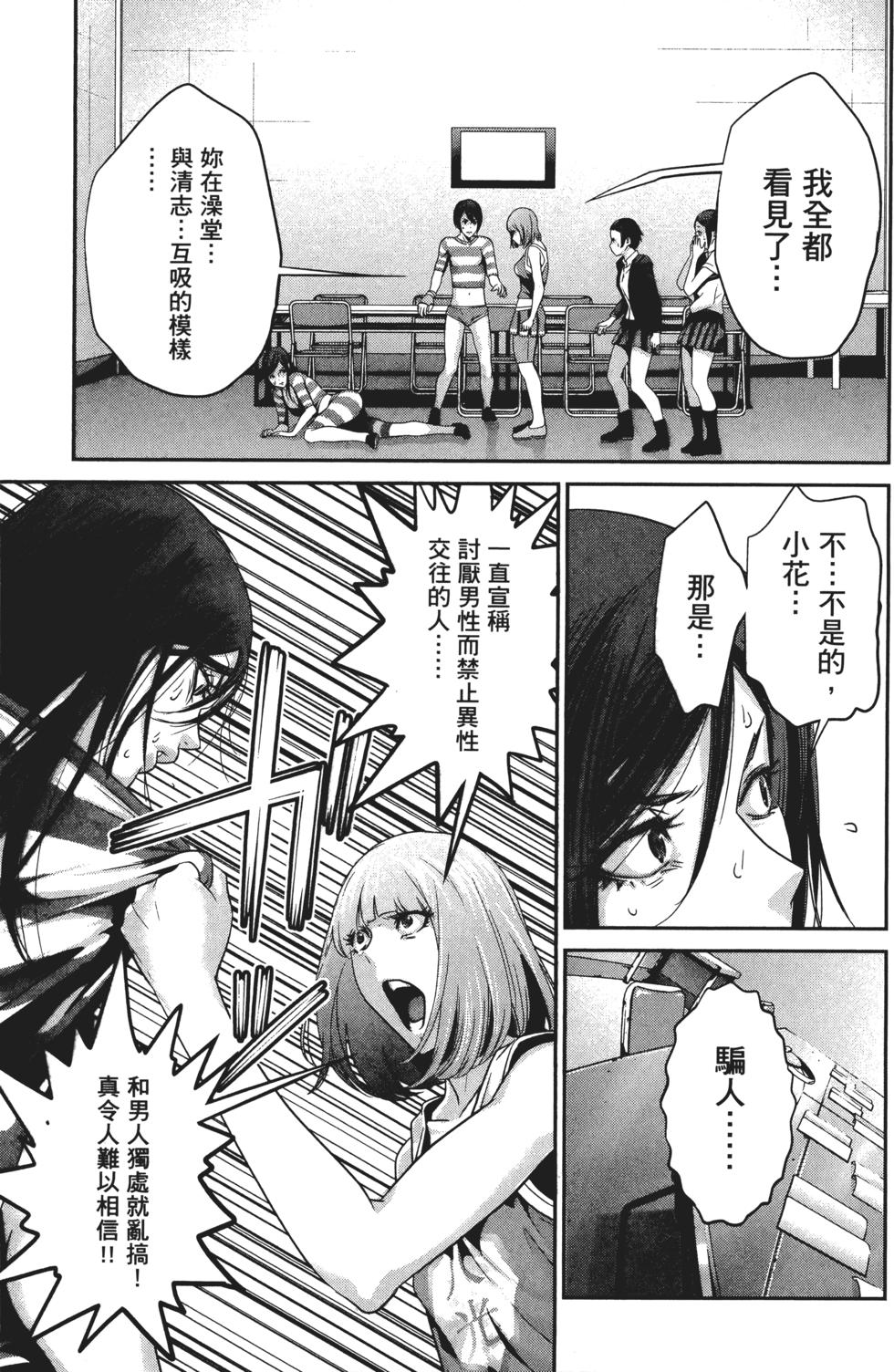 第68页
