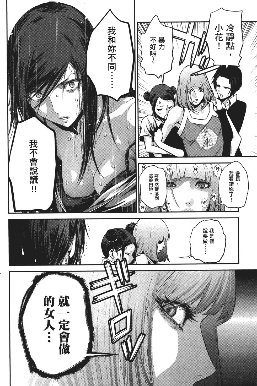 第69页