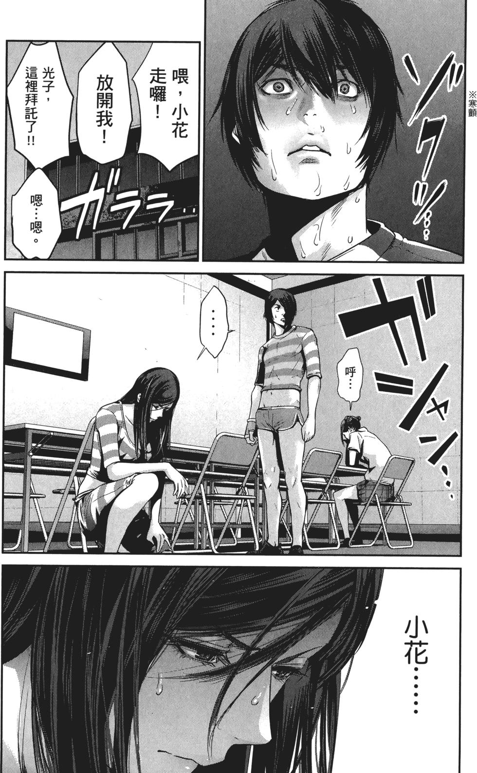 第70页