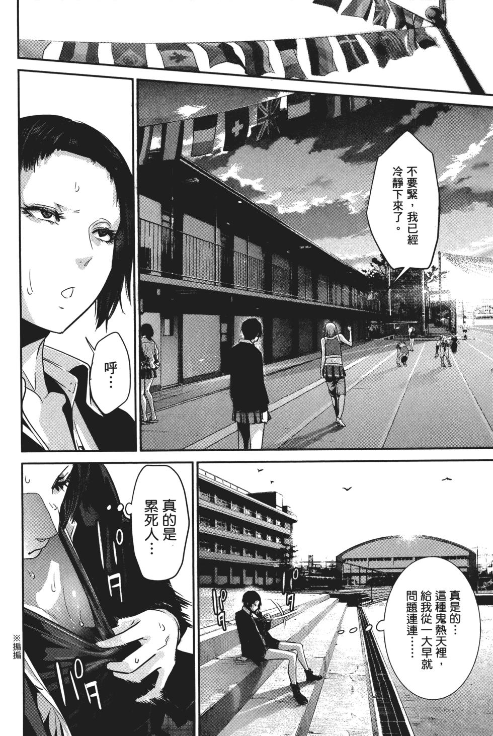 第71页
